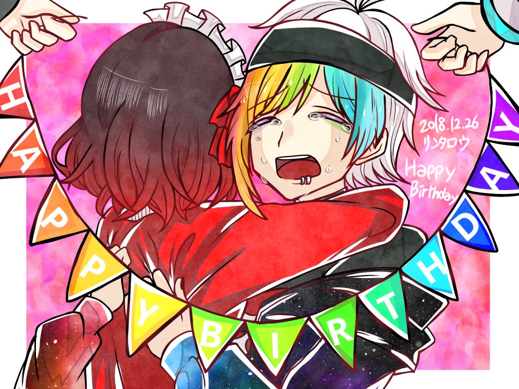 まきふゆ 森リンタロウ生誕祭18 森リンタロウ誕生祭18 狼ゲーム リンタロウお誕生日おめでとう リンタロウのおかげで一歩踏み出す勇気を知れたし自分も勇気を出して前を向いて進もうって思えるようになりました スタジオわさびさんには感謝してもし まきふゆ 森リンタロウ生誕祭18 森リンタロウ誕生祭18 狼ゲーム リンタロウお誕生日おめでとう リンタロウのおかげで一歩踏み出す勇気を知れたし自分も勇気を出して前を向いて進もうって思えるようになりました スタジオわさびさんには感謝してもし