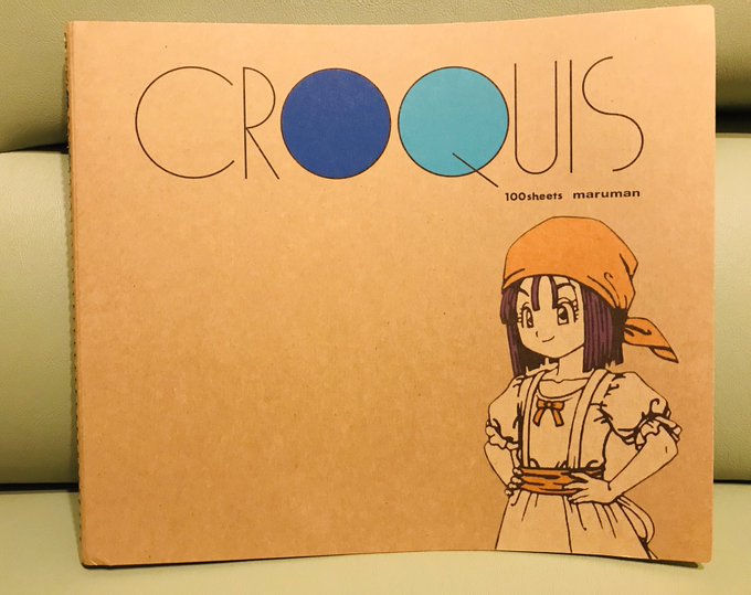 かわいいディズニー画像 ぜいたくクロッキー 帳 イラスト