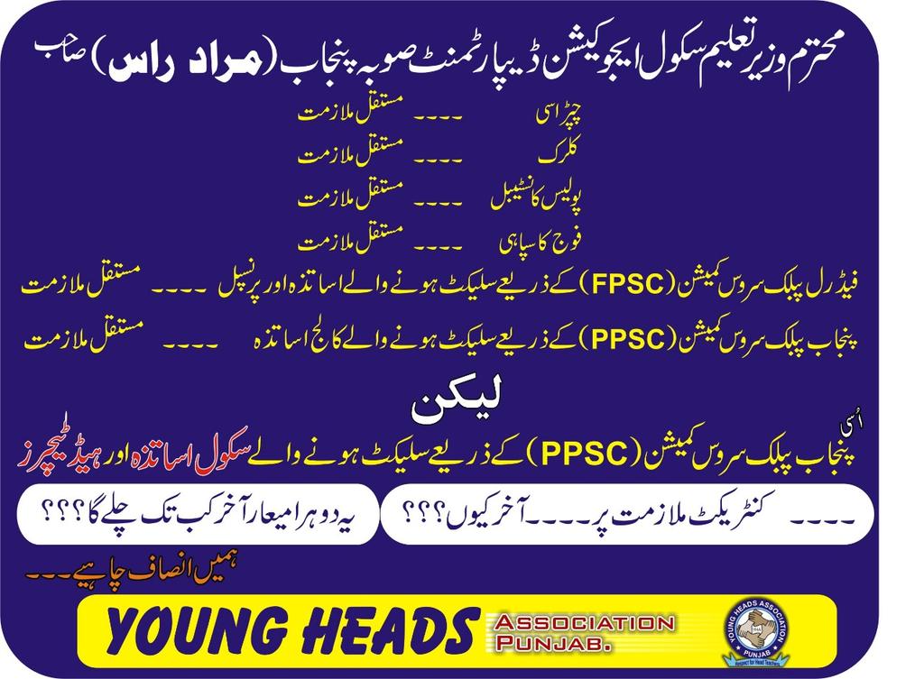 MehrEjaz's tweet photo. @DrMuradPTI https://t.co/KC9NKNGm3n
