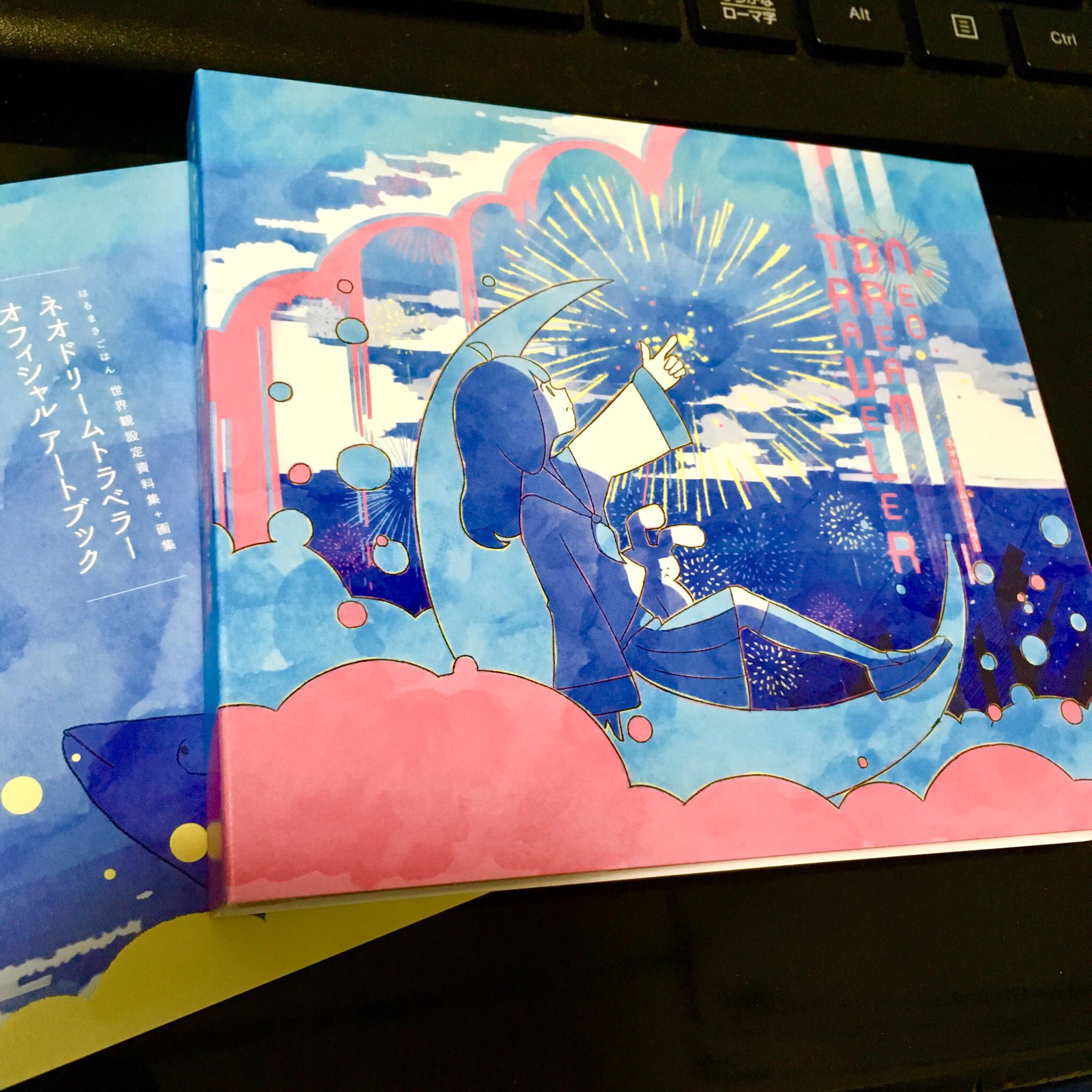 はるまきごはん】 ネオドリームトラベラー(通常盤) | ネット