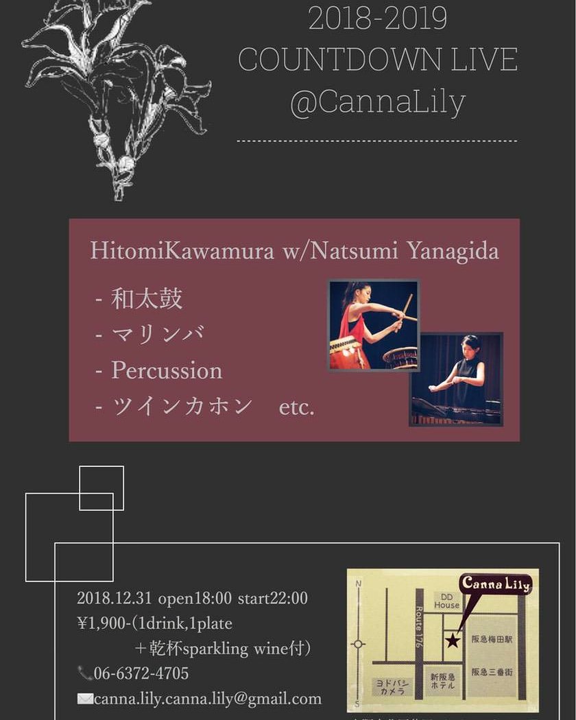 Canna Lily 隠れ家バル 梅田店 カウントダウンライブを31日に行います もし気になる方がいらっしゃいましたら ご連絡くださいませ カンナリリーでみんなで年越ししましょう 17時 オープンしております Cannalily カンナリリー 梅田バル 梅田 Canna Lily 隠れ家バル 梅田店 カウントダウンライブを31日に行います もし気になる方がいらっしゃいましたら ご連絡くださいませ カンナリリーでみんなで年越ししましょう 17時 オープンしております Cannalily カンナリリー 梅田バル 梅田
