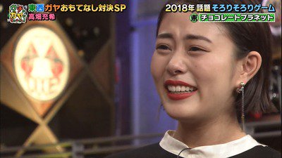 芸能人整形ちゃんねる 相互さん の人気ツイート 5 Whotwi グラフィカルtwitter分析 芸能人整形ちゃんねる 相互さん の人気ツイート 5 Whotwi グラフィカルtwitter分析