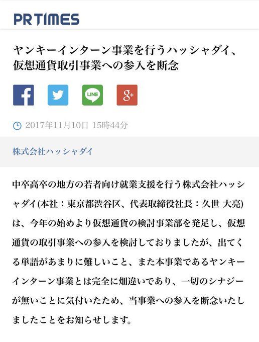 18年12月のおもしろいツイート ページ 21 18年12月のおもしろいツイート ページ 21