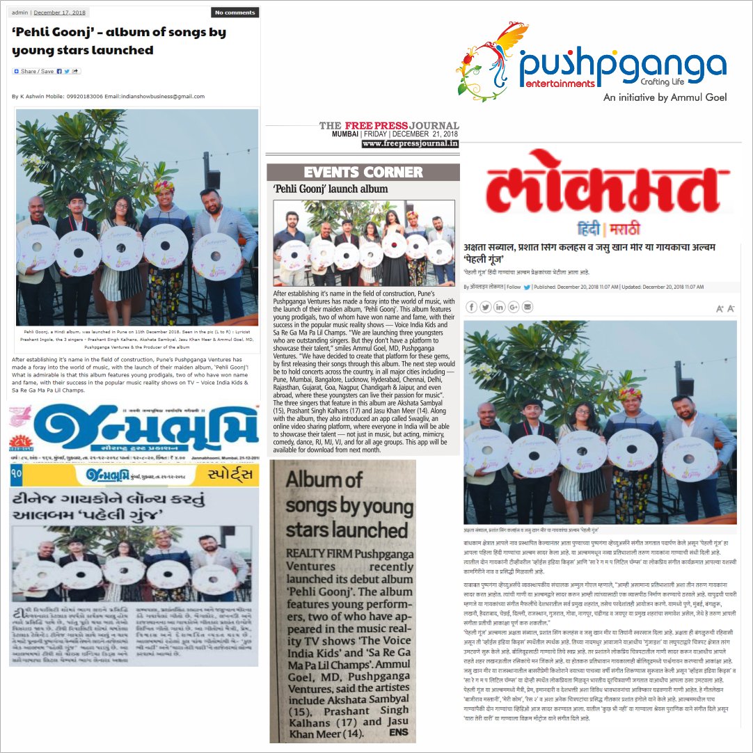 pushpganga tweet picture