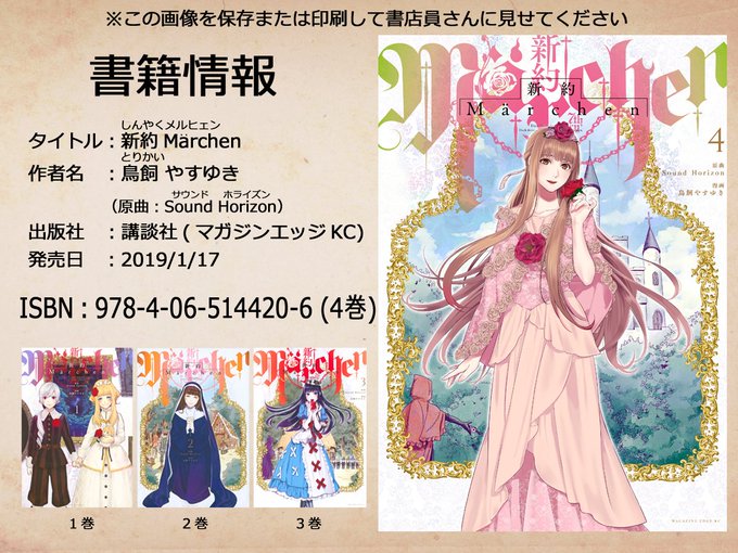 Marのtwitterイラスト検索結果 Marのtwitterイラスト検索結果