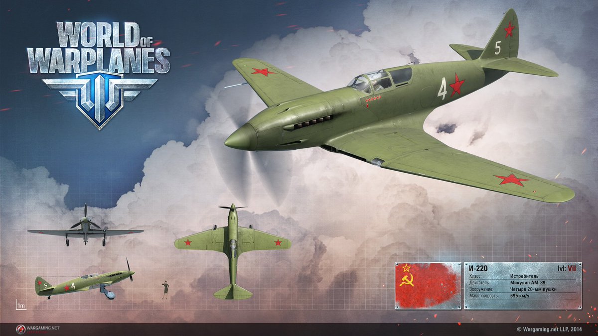 26 декабря 1942 года состоялся первый полет истребитель И-220 конструкции ОКБ А.И. Микояна с двигателем АМ-38, лётчик А.И. Жуков.