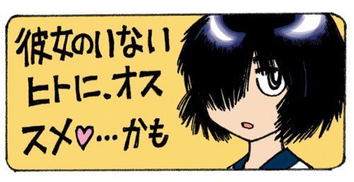 ueshiba_badcatさんのイラストまとめ