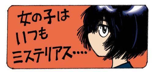 最終価格!! 入手困難!! 謎の彼女X 両面イラストカード 植芝理一 ラミネート Yahoo!オークション -「謎の彼女x 巻」の落札相場・落札価格