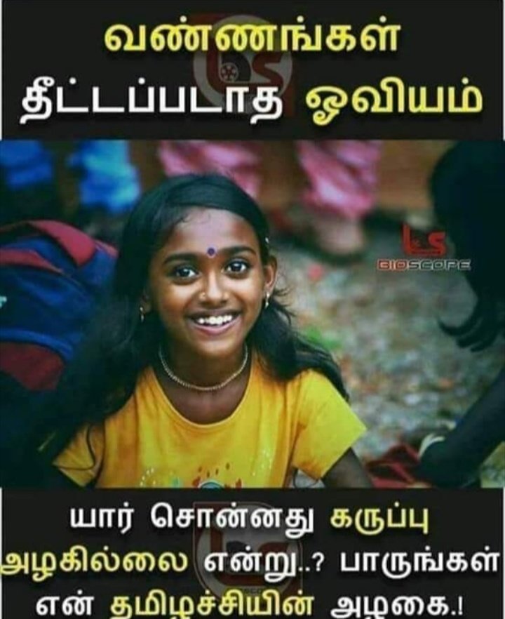 maharajanEEE's tweet photo. #Blockbeauty 
Block is always cute ❤❤❤

@Kubesh_Twitz @Itz_TheriBoy @Itz_TheriBaby @SivaUyir https://t.co/Myh6ruOP43