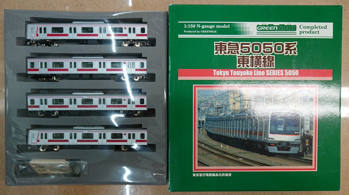 3年保証』 グリーンマックス 4039・4040 東急5050系 東横線 - 鉄道模型