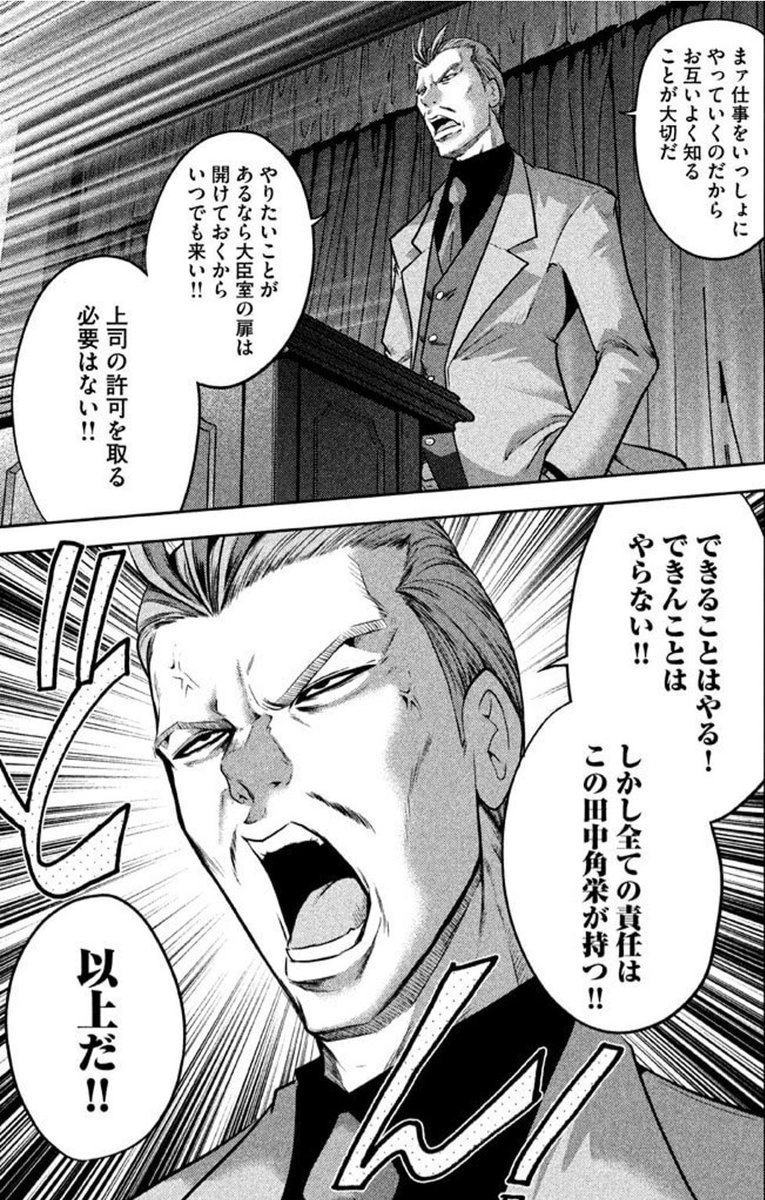 寄星蟲 Kisei64 さんの漫画 748作目 ツイコミ 仮