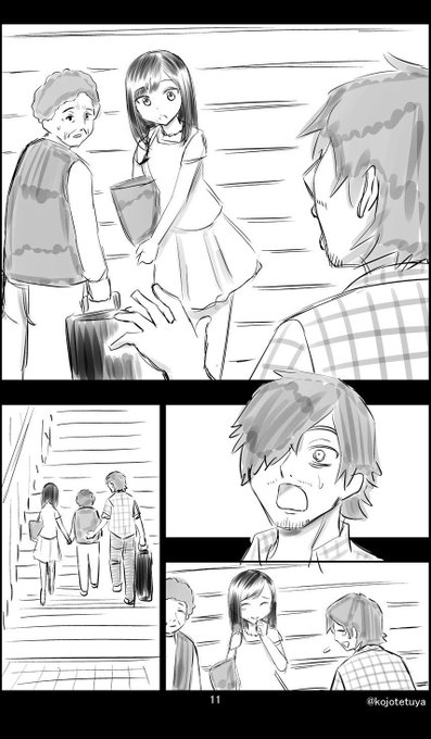 ガチ恋40 を含むマンガ一覧 ツイコミ 仮 ガチ恋40 を含むマンガ一覧 ツイコミ 仮