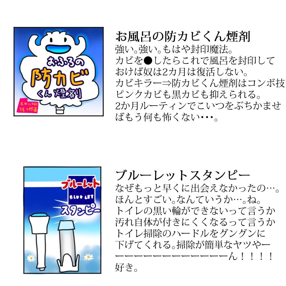 年末といえば・・・大掃除ですね！！掃除にオススメ洗剤です！！