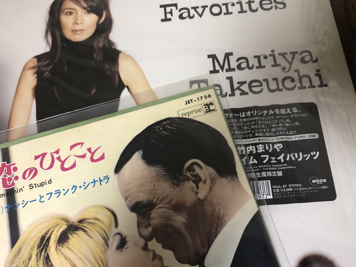 Katsu まりやさんと上沼さんが同い年と気付き 驚愕 恋のひとこと 大滝詠一 竹内まりやhttps T Co Pdannzjoye 恋のひとこと 日本語訳付き フランク ナンシー シナトラ T Co Eruxmydale T Co Fzzxsdxanb Katsu まりやさんと上沼さんが同い年と気付き 驚愕 恋のひとこと 大滝詠一 竹内まりやhttps T Co Pdannzjoye 恋のひとこと 日本語訳付き フランク ナンシー シナトラ T Co Eruxmydale T Co Fzzxsdxanb