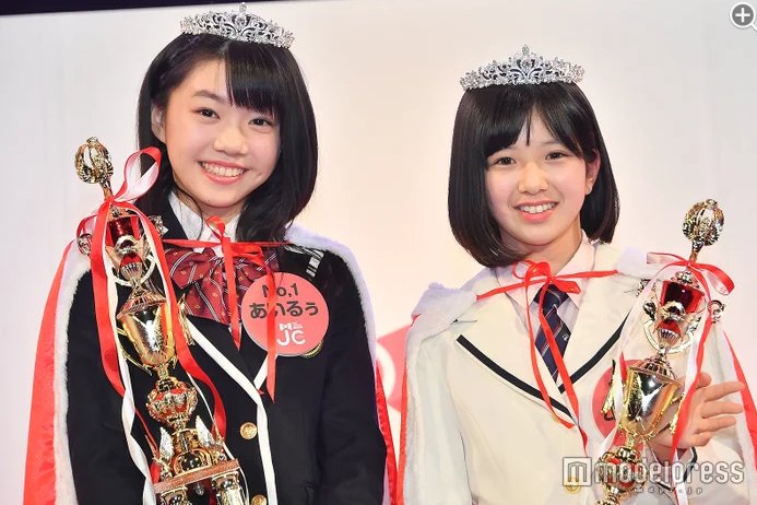 ピピピ ピスチャン No Twitter モデルプレス 日本一かわいい女子中学生 が決定 北海道出身の中学2年生 あいるぅさん Jcミスコン18 T Co Yk1mjovosn