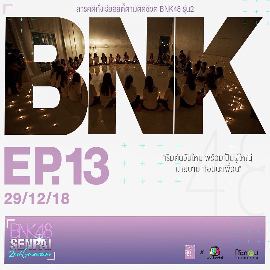 BNK48 Senpai 2nd_official tweet media