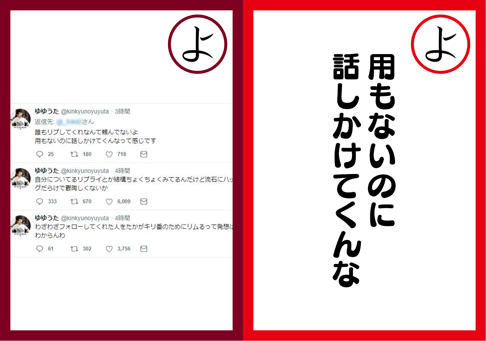かずち on X: かずち on X: