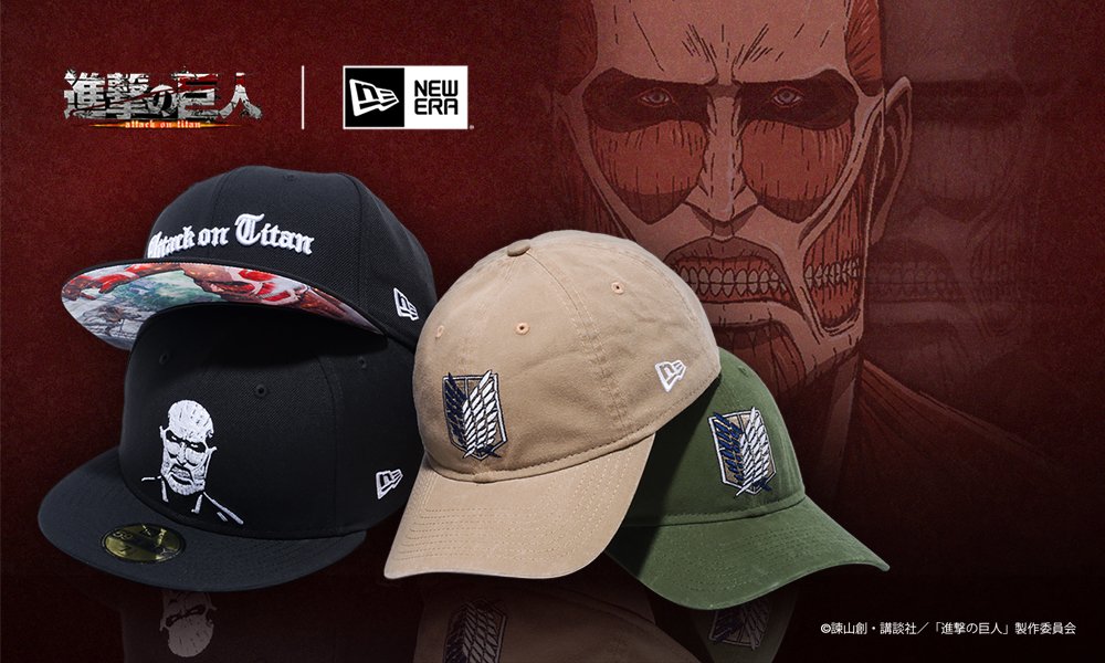 New Era Japan 進撃の巨人 諫山創の原作によるアニメ作品 進撃の巨人 をフィーチャーしたコレクションを発売致します 19年1月2日 水 より発売開始予定 T Co Iy17djga Newera ニューエラ キャップ 進撃の巨人 T Co