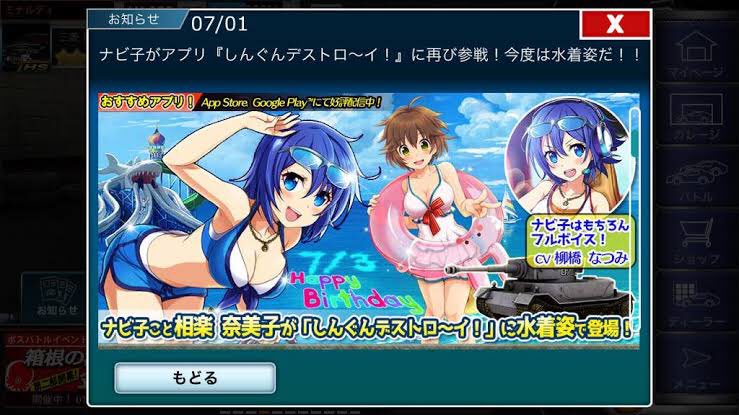 G線上のハッチ 在 Twitter 上 そういえば ドリスピの奈美子ってしんぐんデストロ イなるゲームとコラボした挙句レギュラーキャラにもなったらしいね つかかわいいなおい 萌えろダウンヒルナイトを感じる T Co Ngv10a0ela Twitter G線上のハッチ 在 Twitter 上 そういえば ドリスピの奈美子ってしんぐんデストロ イなるゲームとコラボした挙句レギュラーキャラにもなったらしいね つかかわいいなおい 萌えろダウンヒルナイトを感じる T Co Ngv10a0ela Twitter