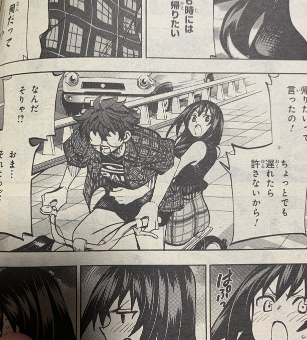 Comic Zin 通信販売 商品詳細 すべての人類を破壊する それらは再生できない 第1巻