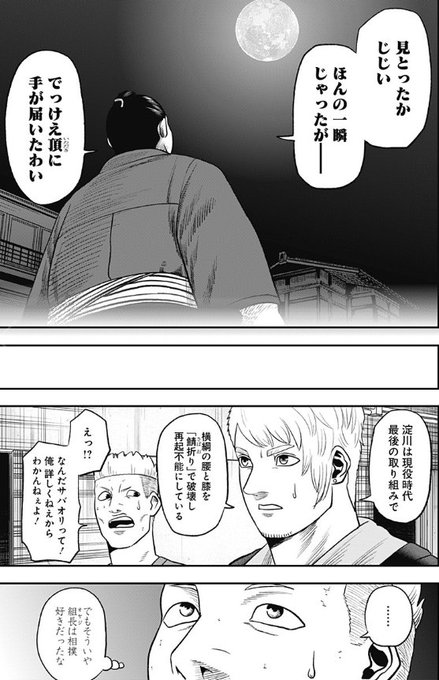 成田 成哲 ジャンプ Bisekai1 さんのマンガ一覧 いいね順 32ページ ツイコミ 仮 成田 成哲 ジャンプ Bisekai1 さんのマンガ一覧 いいね順 32ページ ツイコミ 仮