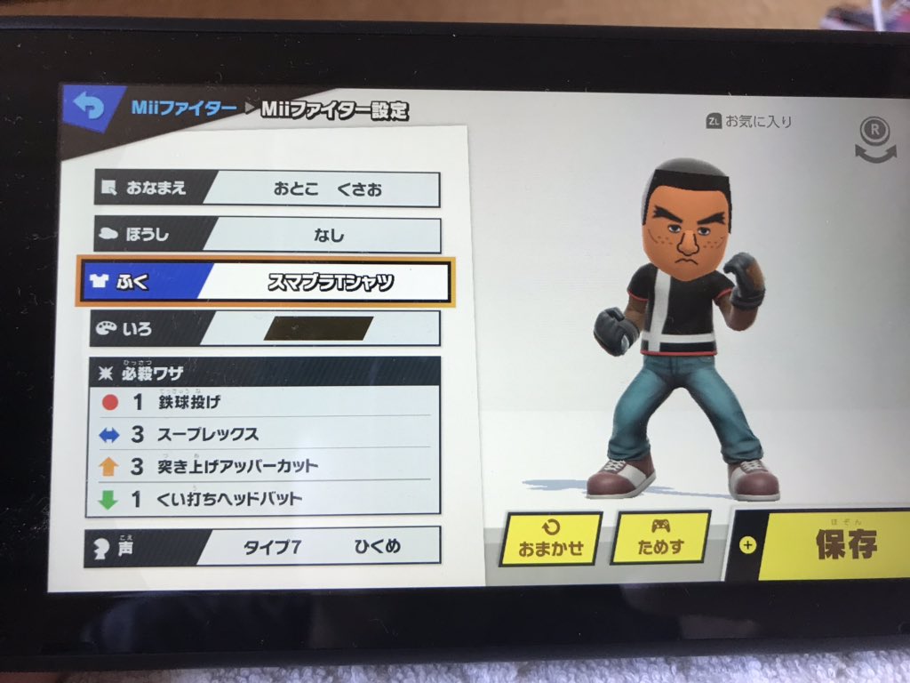 Ysdiary1's tweet photo. My soldiers😍😍😍
#SmashBros  #SmashBrosSP https://t.co/g3dhWWKaWo