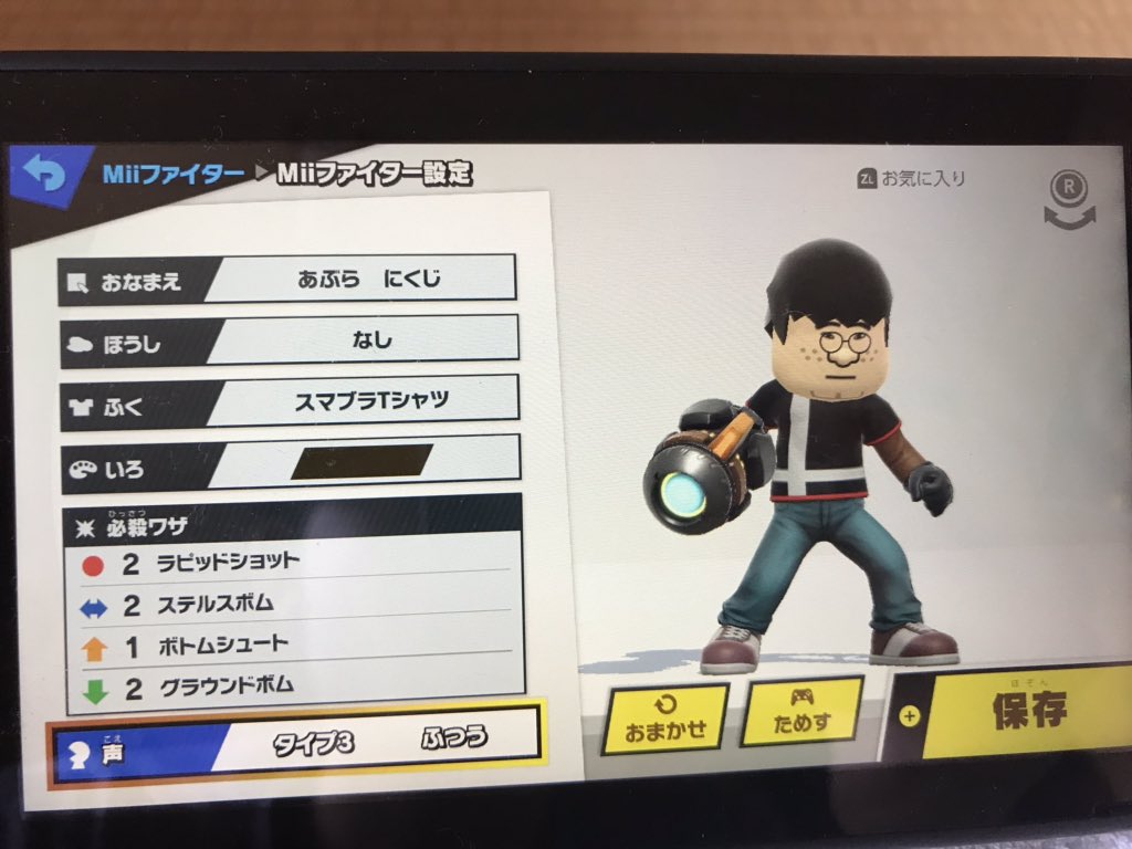 Ysdiary1's tweet photo. My soldiers😍😍😍
#SmashBros  #SmashBrosSP https://t.co/g3dhWWKaWo