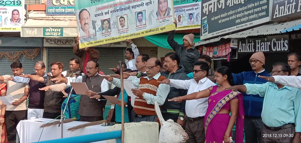mcu_umrer's tweet photo. नगरपरिषद उमरेड तर्फे स्वच्छ सर्वेक्षण 2019 अंतर्गत "परिसर स्वच्छता अभियान" दिनांक १५/१२/२०१८ सकाळी ७.३० ला रोजी साजरा करण्यात आला, यामध्ये उमरेड शहरातील शाळांनी भाग नोंदविला होता. https://t.co/e1difB6tUc