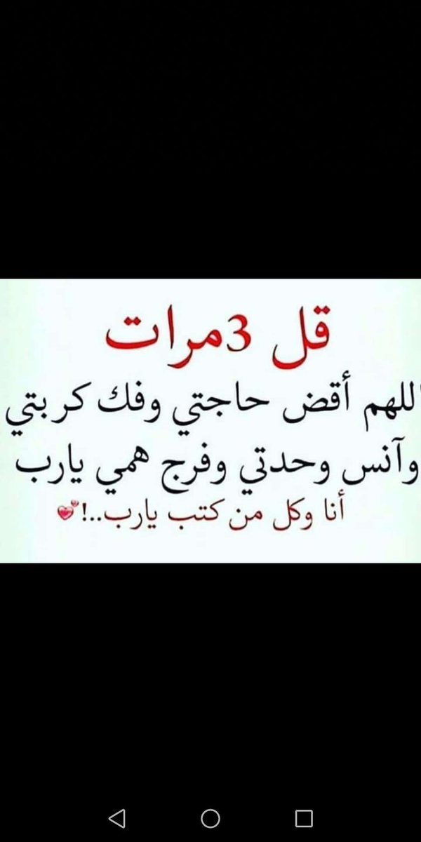 mmmm123456785's tweet photo. #تغريده_بذكرالله_لاخرتك https://t.co/h3cUyQh1LE