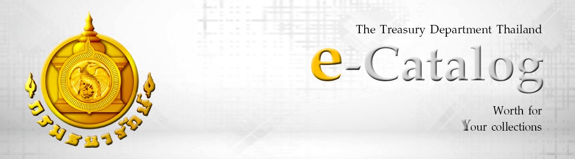 BNTmuseums's tweet image. กรมธนารักษ์เปิดช่องทางจำหน่ายผลิตภัณฑ์เหรียญ E-Commerce  แล้วว้นนี้ที่   ecatalog.treasury.go.th   #ผลิตภํณฑ์เหรียญกษาปณ์กรมธนารักษฺ์  #ecatalog  #ThailandCoinsProduct