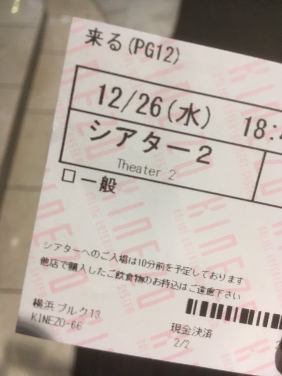 アニゴジはやってないのでこっちを観るよ。 