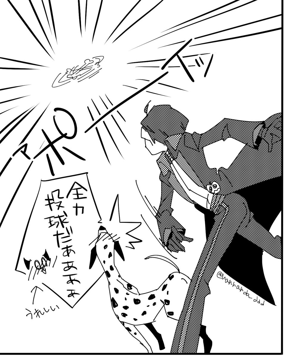 # リプきたセリフで一コマ描く
遅くなってすいません!リプありがとうございましたー! 
