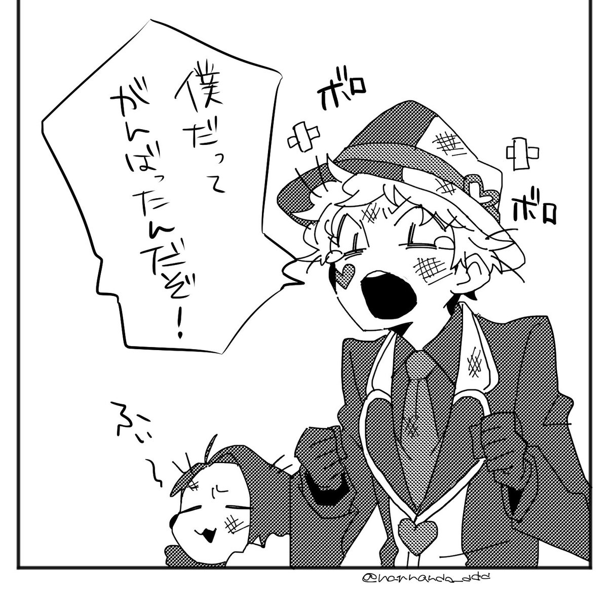 # リプきたセリフで一コマ描く
遅くなってすいません!リプありがとうございましたー! 