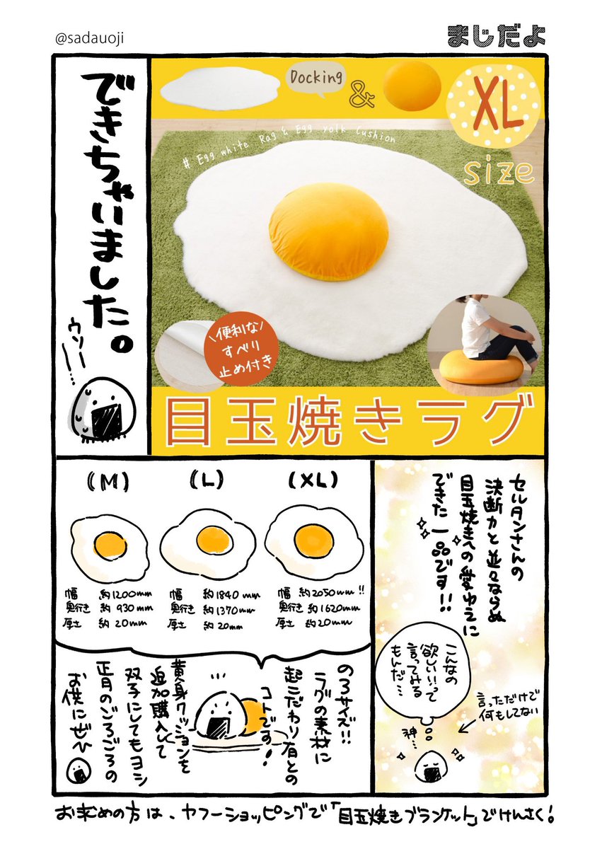 ㈱セルタン採用チーム tweet media