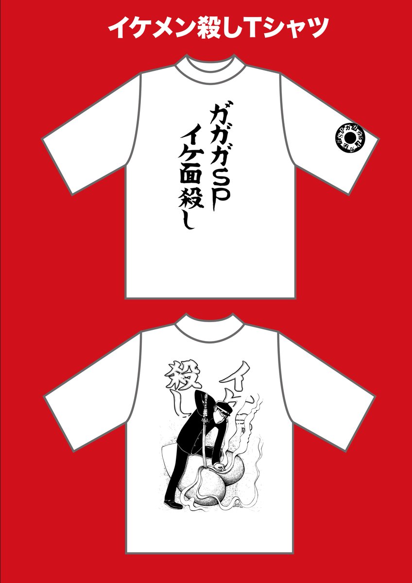 協力求む✊アンケート企画✒️】 さっきの「あれ」はグッズの事