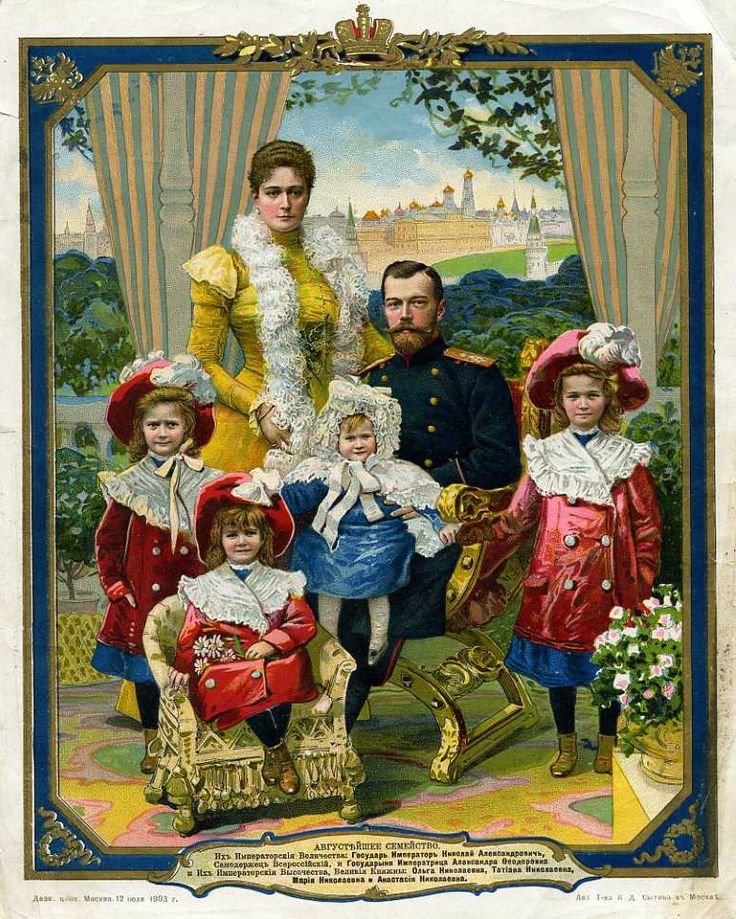 Императорские открытки