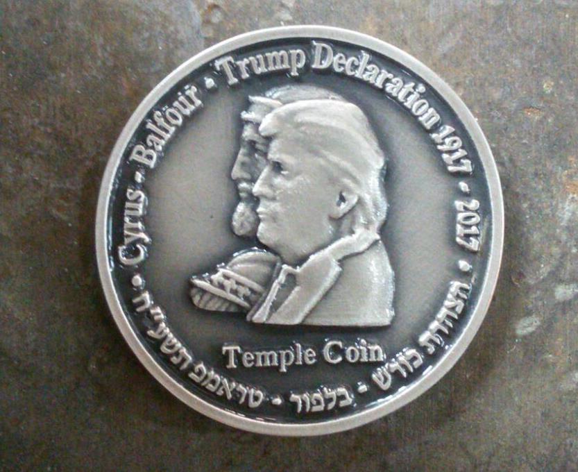 AdeelNaveed5's tweet photo. Trump Cyrus coin (Photo courtesy Mikdash Educational center) https://t.co/evlBEmGinv