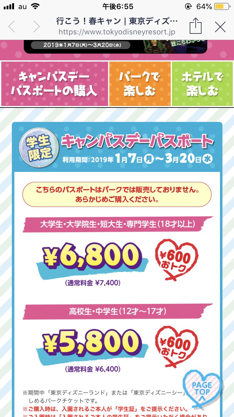 もふ Apricot0321 Twitter