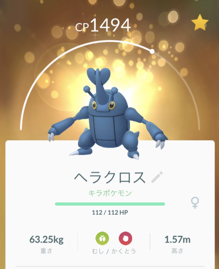 ポケモンgo マスキッパはpvpで分からん殺しができる 持ってるやつだけの特権 ポケモンgo攻略まとめ速報