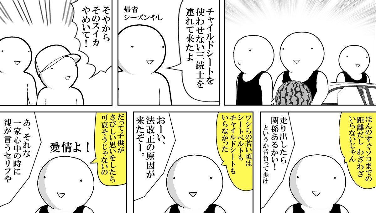 株式会社石井マーク ところで私は イラストや一コマ漫画でない 斯様なコマ割りの漫画式表現をtwitterで用いる際は ちゃんとコマ順に読んでもらえるだろうか と心配する事も多いです 日本式の漫画は概ね 縦書き台詞で右から左へ 進みますが 左から