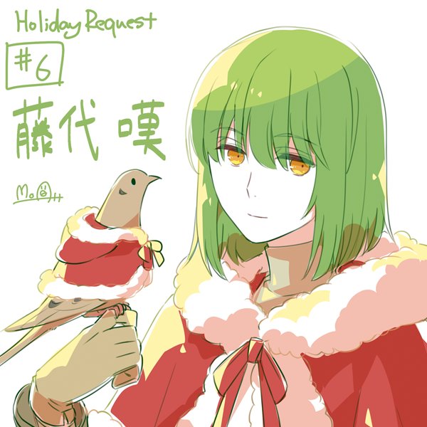 moa-on-twitter-holidayrequest-nageki-fujishiro-hatoful