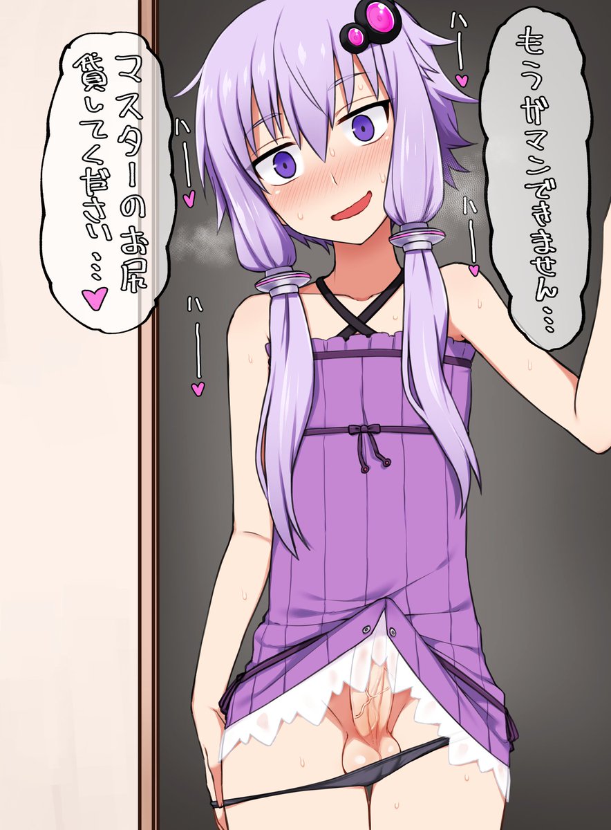 マスターのお尻を狙うゆかりさん 