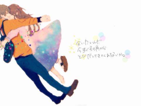 Back Number歌詞が好き Twitter પર 会いたいんだ 今すぐその角から とびだしてきてくれないか 高嶺の花子さん Backnumber