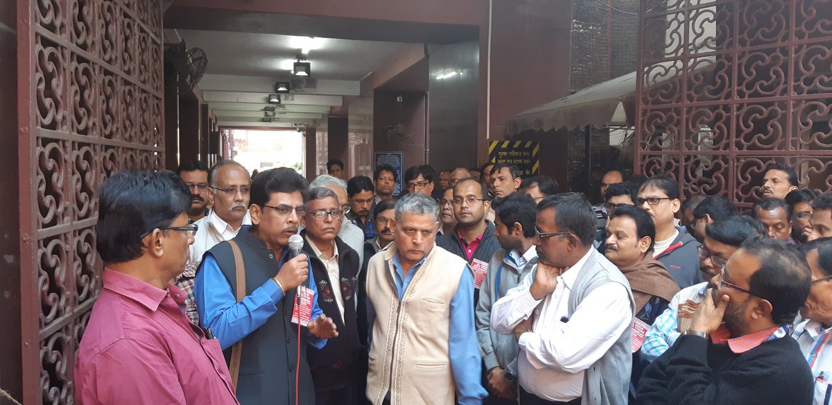 smohua87's tweet photo. @fboioa_india @sanjayda_s @SunilKu70499533 @SunilKu92687431 @SoumyaDatta7 @narendramodi @MamataOfficial @dilsun @arunjaitley 

#SavePublicSectorBanks 
#StopMerger 
#hugesuccessofstrike

today strike is a huge success under the banner of UFBU https://t.co/Rp6HUUND9C
