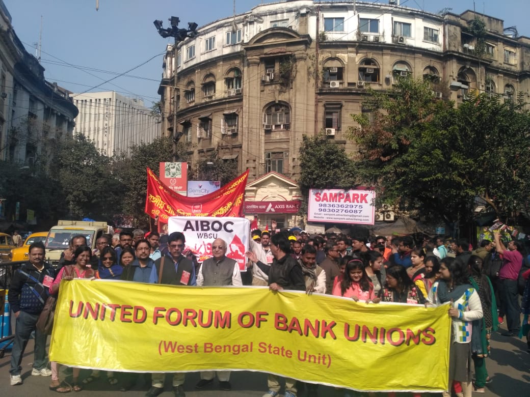 smohua87's tweet photo. @fboioa_india @sanjayda_s @SunilKu70499533 @SunilKu92687431 @SoumyaDatta7 @narendramodi @MamataOfficial @dilsun @arunjaitley 

#SavePublicSectorBanks 
#StopMerger 
#hugesuccessofstrike

today strike is a huge success under the banner of UFBU https://t.co/Rp6HUUND9C
