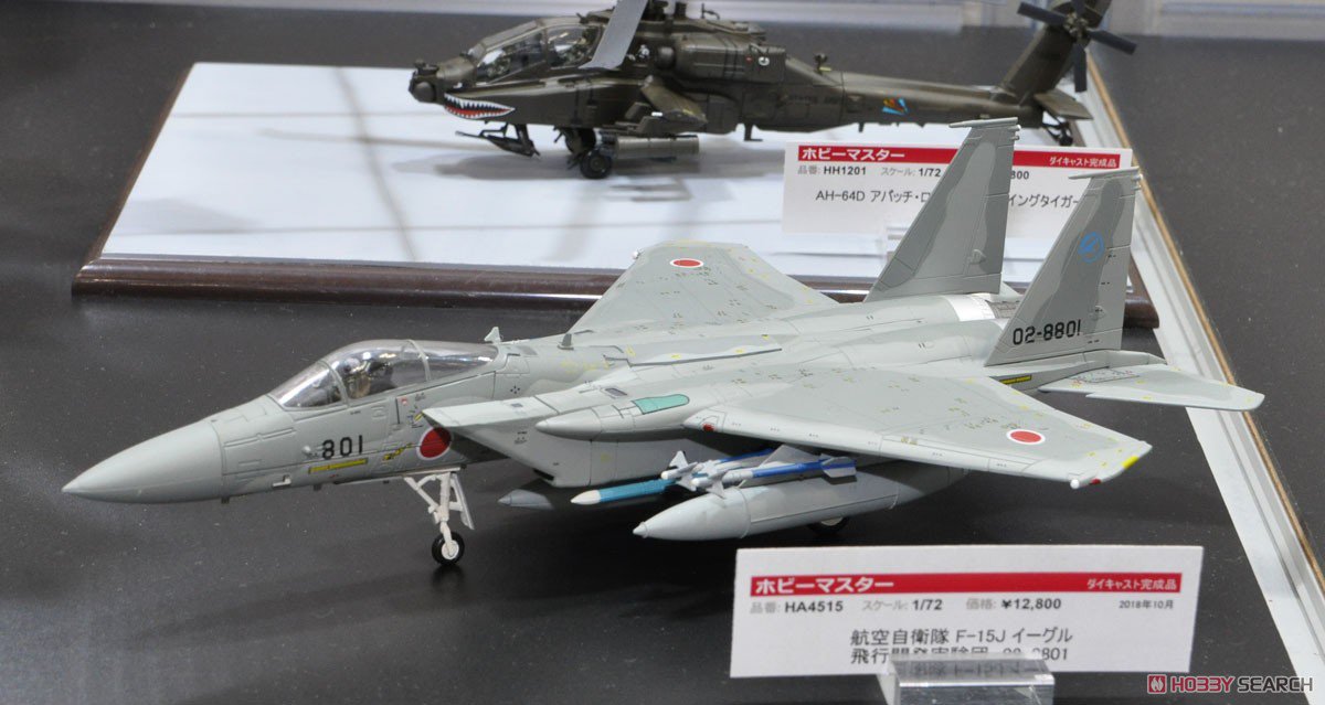 即日発送 ホビーマスター1 72完成品 F-15DJ 航空自衛隊”アグレッサー” ホビーマスター 72 航空自衛隊 F-15J イーグル