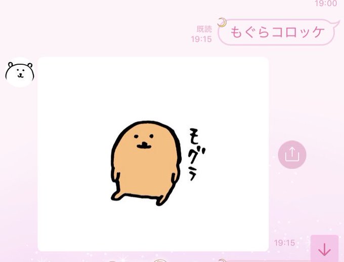 もぐらコロッケのtwitterイラスト検索結果 もぐらコロッケのtwitterイラスト検索結果