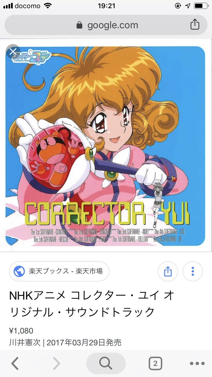 マイナーなタイトル もしくはメジャーで古典アニメ マイナーovaバージョン での 誰も覚えていないかもしれないけど俺は好きだったぜってアニメ のまとめ スッキリバージョン 5ページ目 Togetter マイナーなタイトル もしくはメジャーで古典アニメ マイナーovaバージョン での 誰も覚えていないかもしれないけど俺は好きだったぜってアニメ のまとめ スッキリバージョン 5ページ目 Togetter