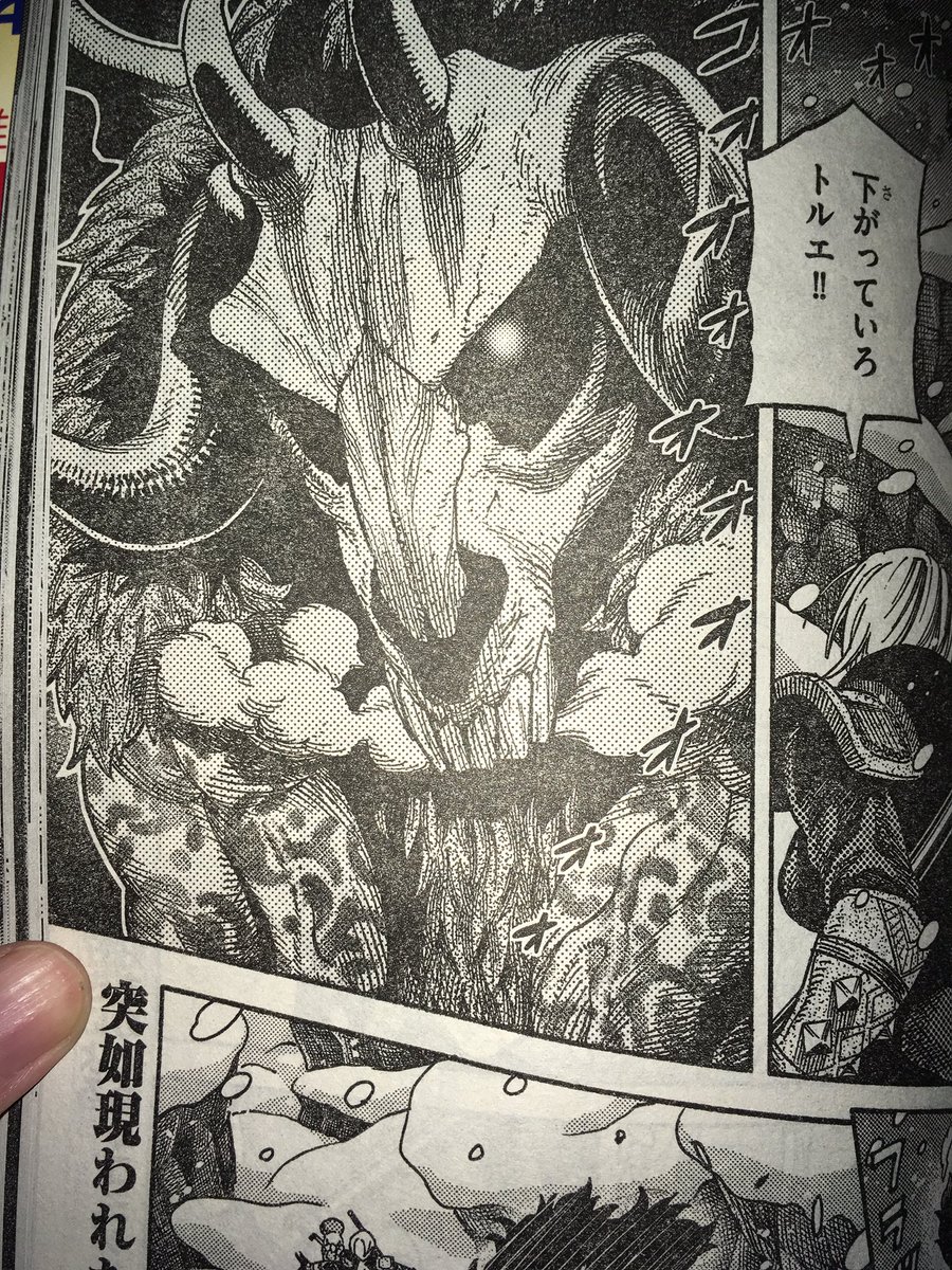 別冊ドラゴンエイジ6号発売中です、ケガレノウタも載ってます! 