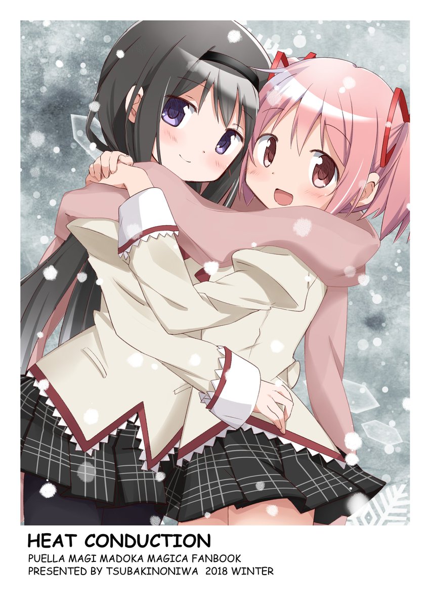 C95  1日目 東-R45 サークル「椿の庭」
 お品書きと新刊(B5/16P/¥400)サンプルです。
どうぞ宜しくお願い致します。 